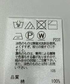 ONWARD Reuse Park 【UNFILO】ニット春夏