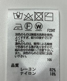 ONWARD Reuse Park 【any SiS】ニット春夏