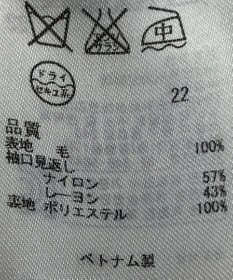 ONWARD Reuse Park 【組曲】ワンピース秋冬