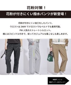 PW CIRCULUS 【花粉がつきにくい】【WOMEN】セミワイドパンツ ゴルフウェア レディース
