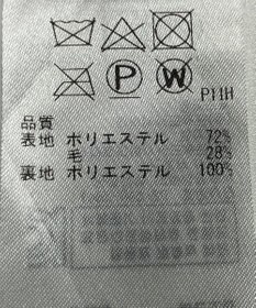 ONWARD Reuse Park 【23区】スカート春夏