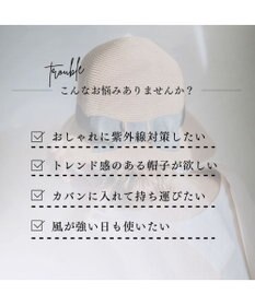 MOONBAT 【遮光98%以上/UPF50＋/UVカット】洗えるペーパーブレード前後差クロッシェ 手洗いOK/サイズ調整可能/抗菌防臭加工