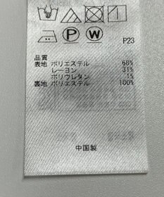 ONWARD Reuse Park 【23区】スカート秋冬