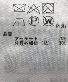 ONWARD Reuse Park 【ICB】ニット春夏