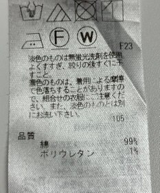 ONWARD Reuse Park 【23区】スカート春夏
