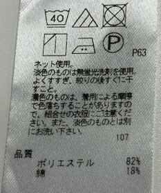 ONWARD Reuse Park 【23区】カットソー春夏