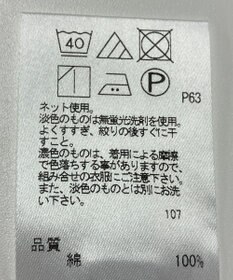 ONWARD Reuse Park メンズ商品【JOSEPH HOMME】カットソー春夏