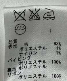 ONWARD Reuse Park 【23区】ジャケット秋冬