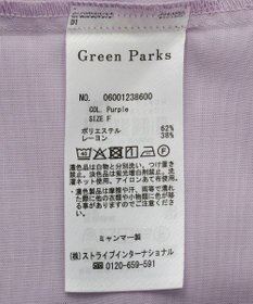 Green Parks イージーケア抜け衿シャツ