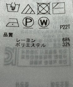 ONWARD Reuse Park 【組曲】ニット春夏