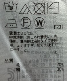 ONWARD Reuse Park 【23区】ニット秋冬