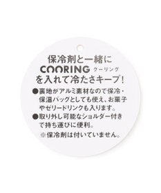 ANY KIDS 【アイスクーリング用】保冷バッグ