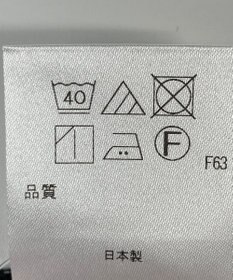 ONWARD Reuse Park 【アップサイクルプロジェクト】ベスト