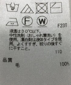 ONWARD Reuse Park 【23区】ニット秋冬