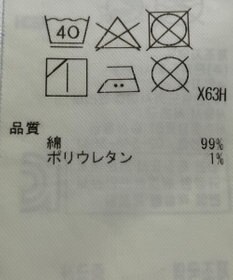 ONWARD Reuse Park 【23区】スカート春夏