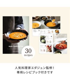 YAMATO テーブル＆キッチン 【レコルト】自動調理ポット  クリームホワイト  RSY-2(W)