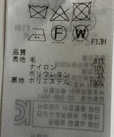 ONWARD Reuse Park 【ICB】スカート春夏