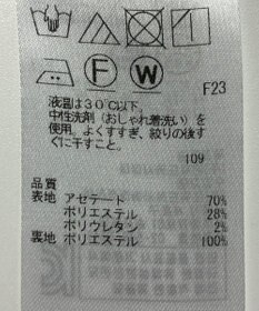 ONWARD Reuse Park 【23区】スカート春夏