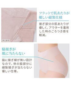 BRADELIS New York 【Yukine inc. 】ゆきねえモアソフト快適ショーツ23  蒸れにくい補正ショーツ