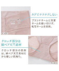 BRADELIS New York 【Yukine inc. 】ゆきねえモアソフト快適ショーツ23  蒸れにくい補正ショーツ