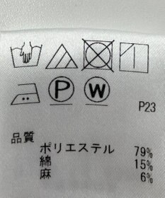 ONWARD Reuse Park 【J.PRESS】パンツ春夏