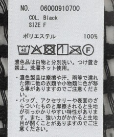 Green Parks テープ刺繍レースベスト