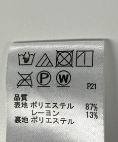 ONWARD Reuse Park 【any SiS】スカート秋冬