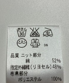 ONWARD Reuse Park 【J.PRESS】ニット春夏