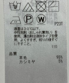 ONWARD Reuse Park 【23区】ニット秋冬