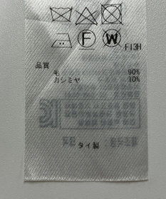 ONWARD Reuse Park 【23区】ニット秋冬