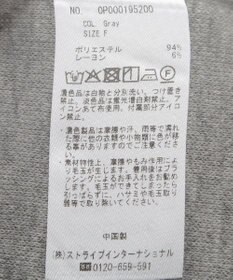 CRAFT STANDARD BOUTIQUE 圧縮ウール風ZIP付きジャケット