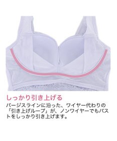 BRADELIS New York 【BRADELIS Me / ノンワイヤー・バストアップ】 Perfumyレーシィブラ24A1