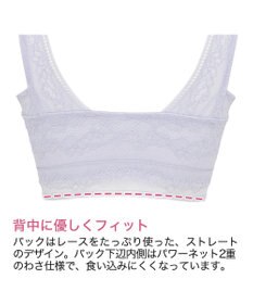 BRADELIS New York 【BRADELIS Me / ノンワイヤー・バストアップ】 Perfumyレーシィブラ24A1