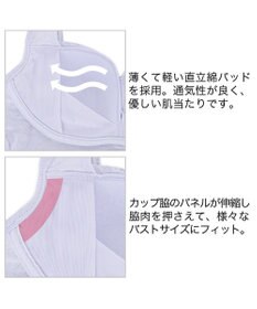 BRADELIS New York 【BRADELIS Me / ノンワイヤー・バストアップ】 Perfumyレーシィブラ24A1