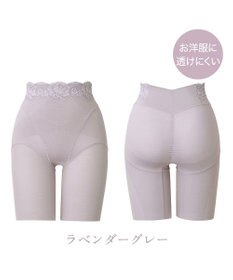 BRADELIS New York 【BRADELIS NewYork peace】ハイブリッドシェイプアップヘムガードル23 ソフトな履き心地でしっかり補正