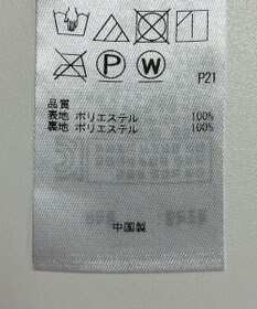 ONWARD Reuse Park 【自由区】スカート春夏