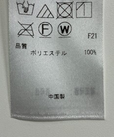 ONWARD Reuse Park 【23区】スカート秋冬