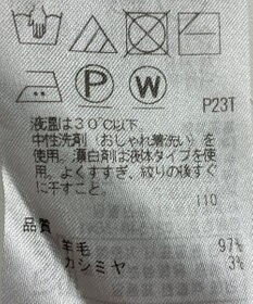 ONWARD Reuse Park 【ICB】ワンピース秋冬