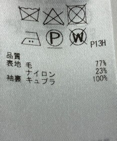 ONWARD Reuse Park 【23区】コート秋冬