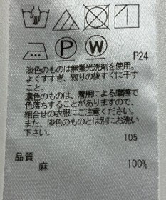 ONWARD Reuse Park 【23区】ブラウス春夏