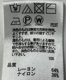 ONWARD Reuse Park 【any SiS】ニット春夏