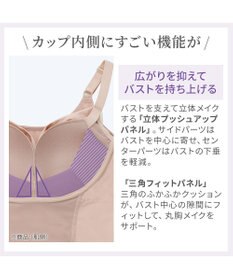 BRADELIS New York 【カヤビューティーラボ】はくだけ簡単!スタイルメイクブラキャミ24  補正 シェイパー