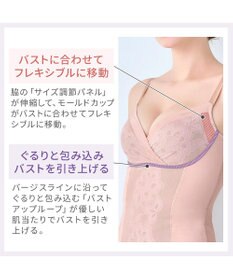 BRADELIS New York 【カヤビューティーラボ】はくだけ簡単!スタイルメイクブラキャミ24  補正 シェイパー