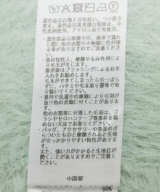 YECCA VECCA ラメシャギーカーディガン