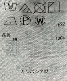 ONWARD Reuse Park 【23区】パンツ秋冬