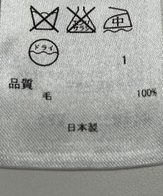 ONWARD Reuse Park 【23区】パンツ秋冬