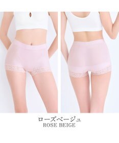 BRADELIS New York 【BRADELIS NewYork peace】すっぽりフィット綿混一分丈ショーツ25 深め 伸縮性抜群 ボーイレッグ