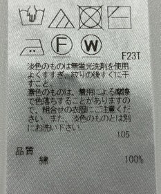 ONWARD Reuse Park 【23区】ニット春夏