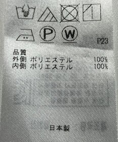 ONWARD Reuse Park 【23区】スカート春夏