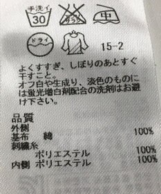 ONWARD Reuse Park 【23区】スカート春夏